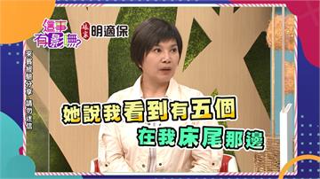 《孟婆客棧》老闆-唐美雲表示  棚內常有諸佛菩薩來加持！！