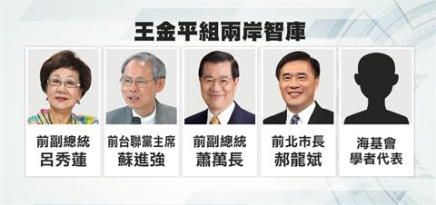 挑戰馬英九的九二共識路線？　王金平組跨黨派兩岸智庫