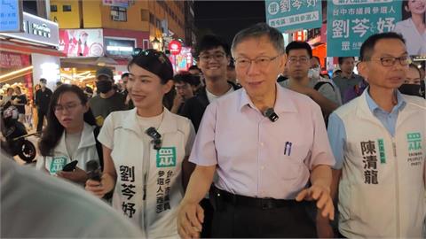 柯文哲自家人撿到槍？掃街嗆「那時在土城」網見尷尬畫面笑翻：殺人誅心