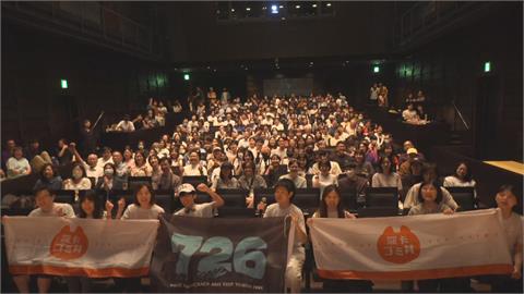 海外罷團不落人後　旅日台僑串聯響應大罷免籲返鄉投票