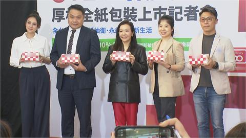 紙品龍頭「以紙代塑」　打造全台第一包可100%回收衛生紙