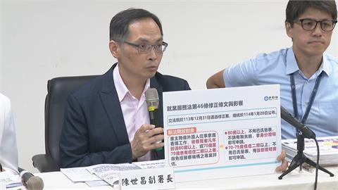 快新聞／保障重症家庭！80歲免評巴氏量表將上路　勞動部提6大配套措施