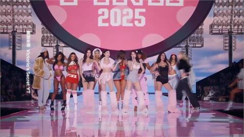 韓流K-POP闖時尚殿堂！TWICE首登維密辣翻全場
