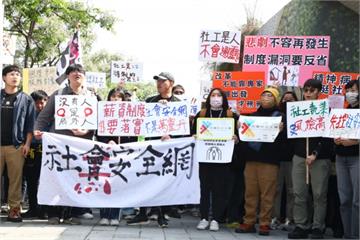 【凱凱案效應】社安網真實裂縫⋯誰來接住第一線社工墜落的靈魂？