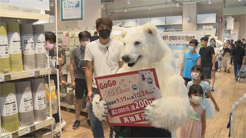 日本家居邀「白熊君」　任一日店長宣導節能減碳