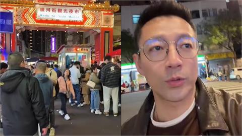 汪小菲來台陪產…0偽裝現身饒河夜市!見1畫面突高喊「中國台灣」:爆炸多