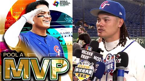 經典賽(影)/國防部長曝「場地兩大地雷」!上屆小組賽MVP張育成赴東京巨蛋難適應