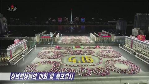 金日成112歲冥誕舉國同歡　北朝鮮動員上萬學生+煙火秀盛大慶祝