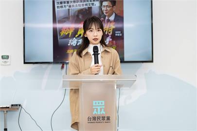 綠白發言人隔空互嗆　民眾黨怒1事「難道要講300次嗎？」