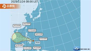 第27號颱風「天琴」即將生成！週四水氣北上全台變天