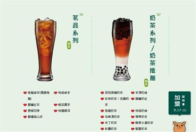 不只可不可和龜記漲！清心福全宣布明要漲價了