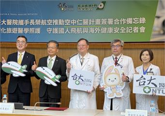 台大醫「半年機艙中救3次人」！   台大、長榮合作「空中仁醫計劃」