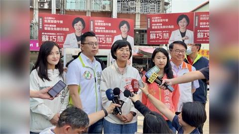 李四川拋觀光政見　蘇巧慧：要讓新北29區都成閃亮星星