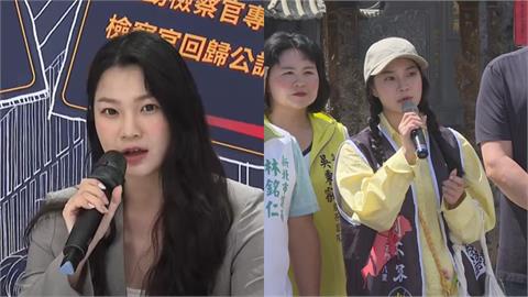 正妹阿美突抖「當年被PUA」猛料！點名「泰山區前男友」：想懺悔請投同意票