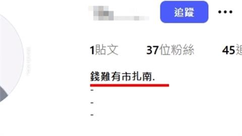17歲嫌狠砍前女友31刀奪命　老家居民痛批「地方小惡霸」