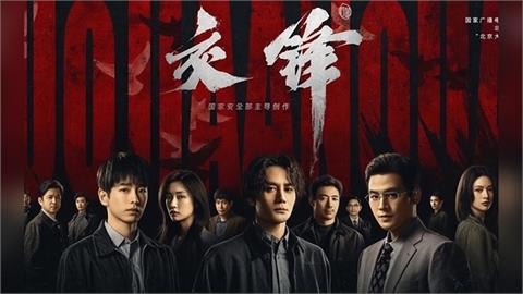 快新聞／中共國安局有動作了！砸錢拍1兩岸諜戰劇　梁文傑：焦慮1事才要拍