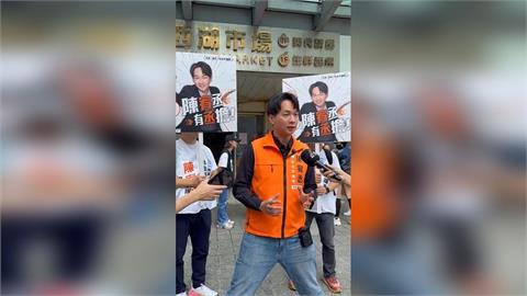 快新聞／給性侵前科選里長機會！陳宥丞竟稱：10年後大家能接受、理解