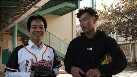 賴清德化身球迷與郭泓志PK棒球　他稱大谷翔平「偶像是我」笑翻眾人