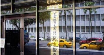 前助理藉台大醫名坑殺廠商500萬！化多重身分詐友81萬　北檢起訴求重刑