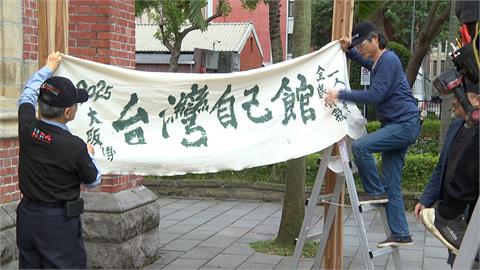 「台日共丸」前進大阪世博會　「台灣自己館」首發團4/5出發