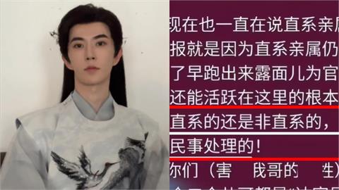 于朦朧親友不滿「被列民事案件」怒發公開信!解放軍「這1人」幫發聲慘被消失