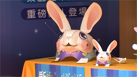 熊猴森樂園舉辦新北燈會　「好運兔提燈」初八發放