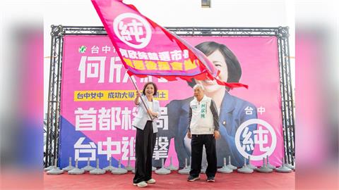 快新聞／台中真的該變了！何欣純拋3大改革：交通、青年、六星照顧