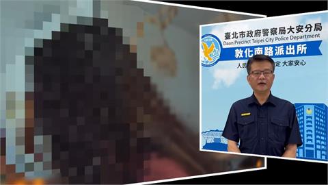 都可以當媽了！假SPA暗藏春色　警破門驚見「28歲男與5旬婦」