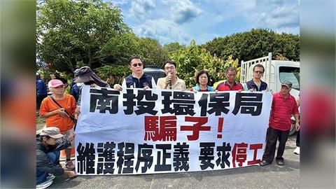 快新聞／南投名間焚化爐爭議再起！温世政肉身擋機具喊停工　現場畫面曝光