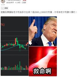 這家超越大立光的獲利王   電子大廠上半年每股賺118元