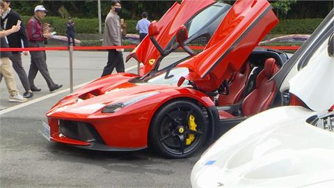 太子集團豪車法拍！法拉利馬王1.35億元成交　「山豬王」9500萬流標