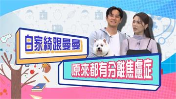 (影)/黃豪平新註解 肚子餓了是對食物的「分離焦慮」?