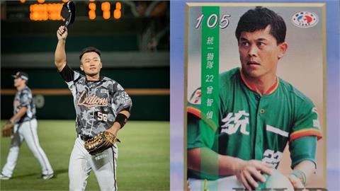 中職／兩天兩傳奇！統一獅背號引退週末登場　56劉芙豪、22曾智偵跨世代傳承