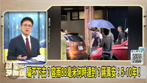 不專注救災！只顧澄清消毒？徐嶔煌：市府局處變「槓精」！