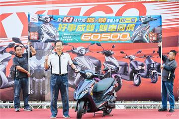 Kymco 柯俊斌親臨 2025 第 36 屆南台車展新車揭幕