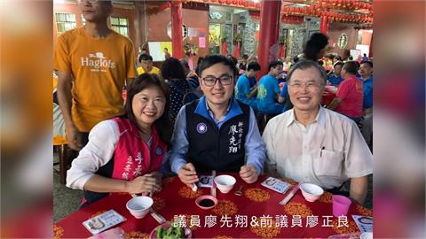 快新聞／新北藍委廖先翔爸「爽佔4筆國有地營利」慘了！一審判決出爐