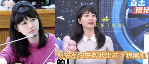 快新聞／遭中國製作AI變造影片認知作戰　高嘉瑜提醒民眾別上當
