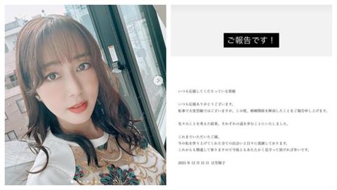 10年婚姻終結！日本知名女聲優日笠陽子宣布離婚
