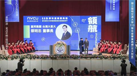 重返富比士台灣首富後首露面　蔡明忠出席陽明交大畢典