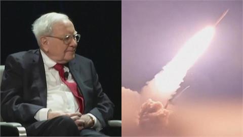 股神巴菲特示警「此刻比冷戰危險」！點名「這2國」擁核武將加劇災難風險