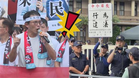 民眾黨「政院前抗議毒油」　警方無奈舉牌勸導：行為違法