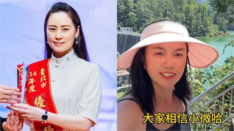 中配錢麗踩紅線居留遭廢！小微被遣返「鬼轉喊團圓」小粉紅看傻：你有得選？