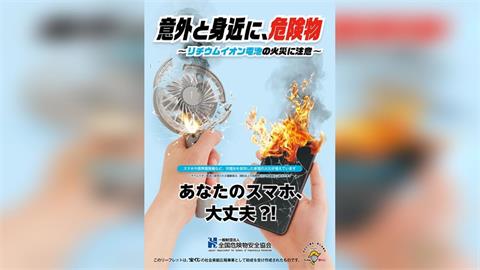 夏季行動電源起火風險大增　「半固態行動電源」成熱銷商品