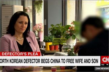 妻兒逃往中國被逮 脫北者向習喊話盼釋放