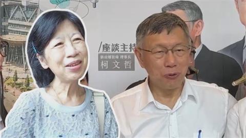 陳佩琪秀存摺曝家中零存款　柯P被問是否號召募款神回應曝