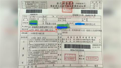 超速罰單違規日他「在家睡覺」 更離譜舉證照片「穿越」2年