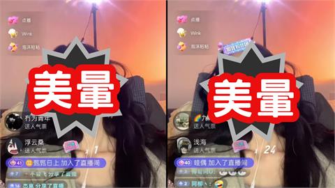 SSR正妹開睡播「這裡全張開」火紅！「超狂聲音全放送」萬人狂抖內：真躺著賺