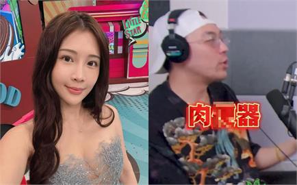 太扯…3男星訕笑「鄭家純肉X器」被炎上！道歉文竟「2度羞辱」本尊不忍了