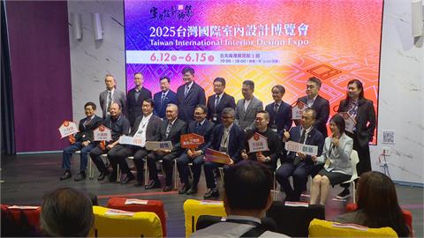 台灣國際室內設計博覽會6/12登場　近千攤位展美學創意
