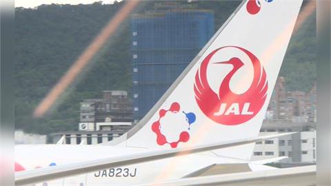 往返台灣變貴！全日空、日航調漲「燃油附加費」　５／１上路